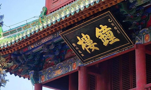 Shaolin-Temple